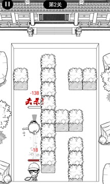 武侠聊天群游戏截图1