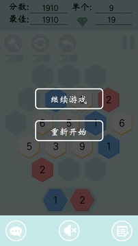 小6连连游戏截图4