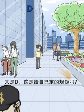 神秘度假游戏截图3