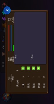 地牢先遣队游戏截图1