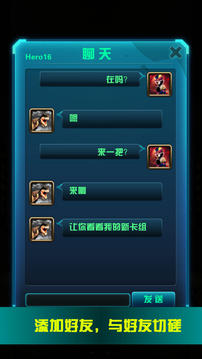 逆转卡牌游戏截图1