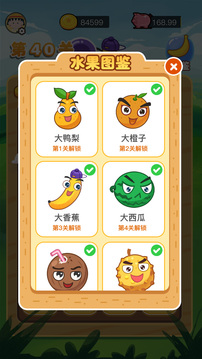 快看大香蕉游戏截图3