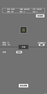 文字汉匈游戏截图1