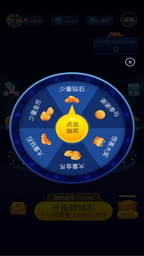 豪车夺奖游戏截图4