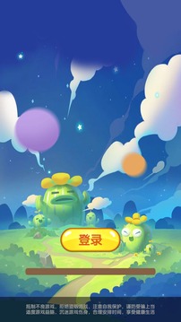 星球乱斗游戏截图5