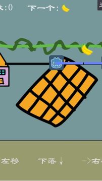 水果下落消除游戏截图1