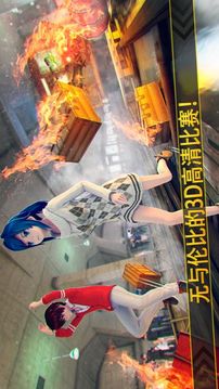 卡通男孩女孩地铁酷跑游戏截图4
