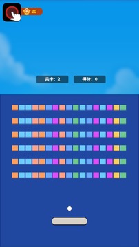 哈喽打砖块游戏截图2
