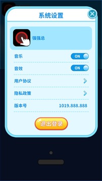 哈喽打砖块游戏截图1