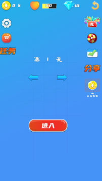僵尸墓园游戏截图2