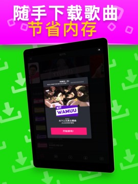 SUPERPADS游戏截图3