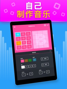 SUPERPADS游戏截图2