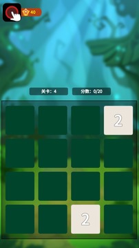 哈喽2048游戏截图2