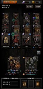 黑暗神庙游戏截图4