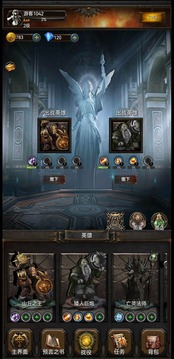 黑暗神庙游戏截图3