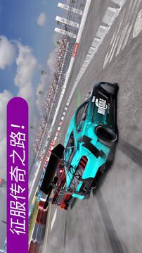 CarXDriftRacing2游戏截图3