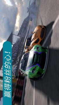 CarXDriftRacing2游戏截图2