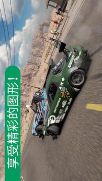 CarXDriftRacing2游戏截图1