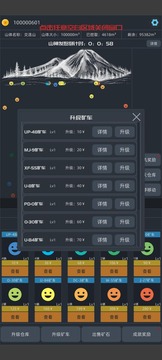 无尽挖矿游戏截图3