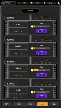 最终坦克僵尸防守游戏截图2