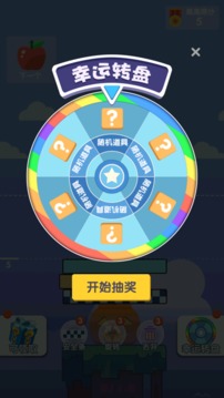 欢乐叠高高游戏截图1