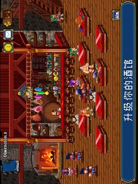 苏打地牢2游戏截图5