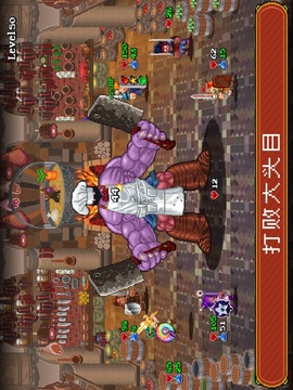 苏打地牢2游戏截图4