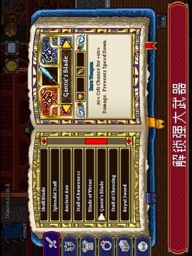 苏打地牢2游戏截图3