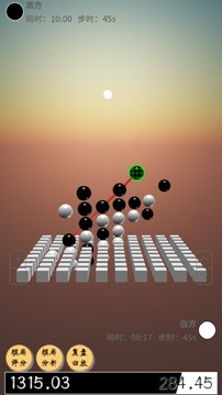 4D五子棋不止于此游戏截图4