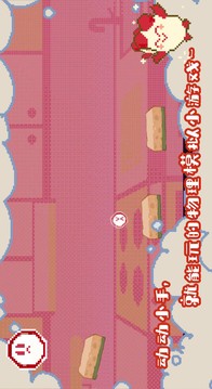 咕噜咕噜成为面包人游戏截图5