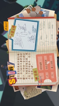 寻忆之旅游戏截图3