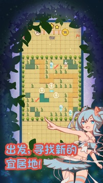 猫娘育成2游戏截图1