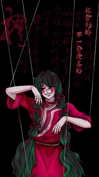 说书先生游戏截图1