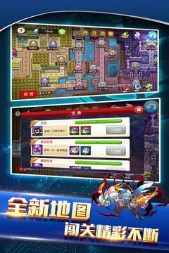 战斗吧！精灵游戏截图4