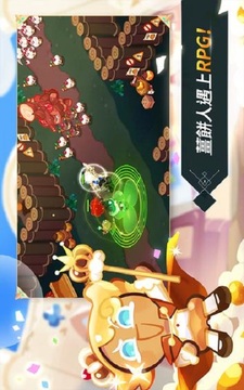 姜饼人王国游戏截图1