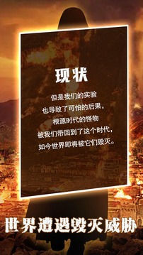 末世大法师游戏截图5