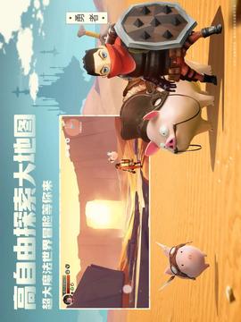 前线旅人游戏截图1