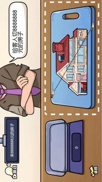 我切得贼溜称量达人游戏截图3