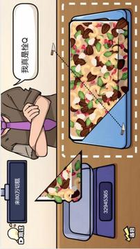 我切得贼溜称量达人游戏截图4