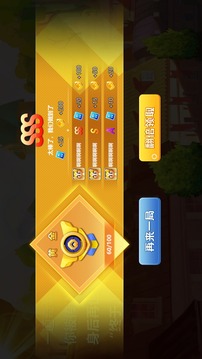 逃跑吧兄弟游戏截图1