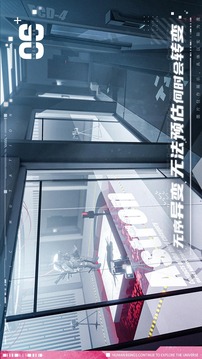 代号X5游戏截图2