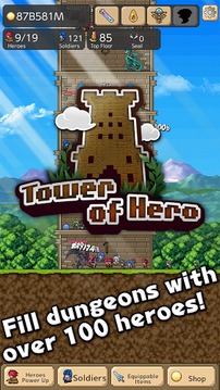 勇者之塔Tower of Hero游戏截图1
