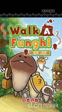 Walk-A-Funghi游戏截图5