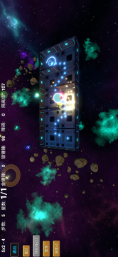 拾星人游戏截图2
