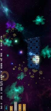拾星人游戏截图3