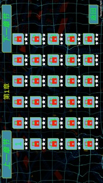 快乐弹力球游戏截图5