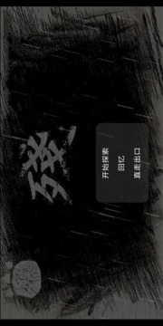 狗熊岭大崩坏游戏截图2