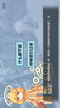 异度之神游戏截图3