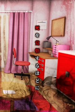 脱出ゲームギフト游戏截图2