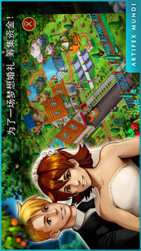 GardensInc3游戏截图2